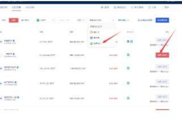 官方如何下载欧易okex 官方手机下载欧易用什么软件-欧易交易所app下载