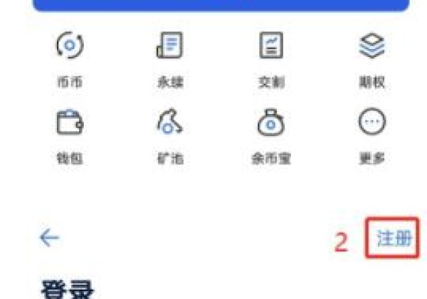 如何注册OKEx 欧易OKEx官网注册教程2022