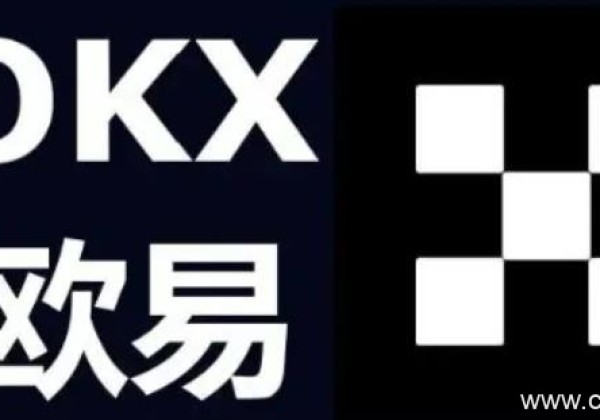 欧易这个平台在中国合法吗？欧易交易平台靠谱吗？