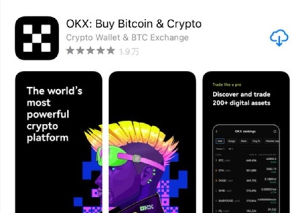 欧易app苹果版哪里下载 欧易ios版下载 ＊＊＊