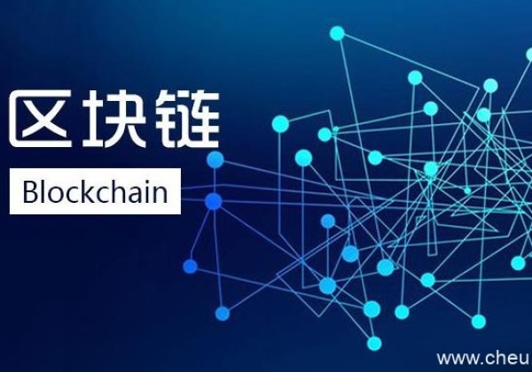 区块链的意义是什么？区块链名称介绍