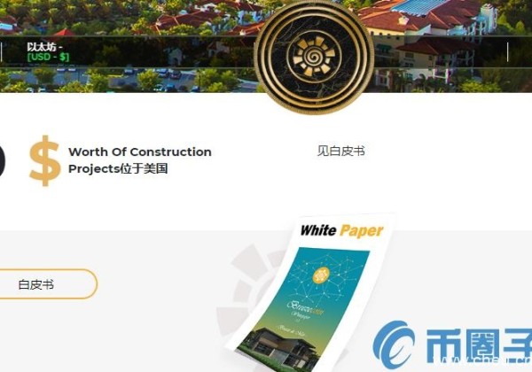 BRZC是什么币？BRZC货币官网总量及交易平台介绍