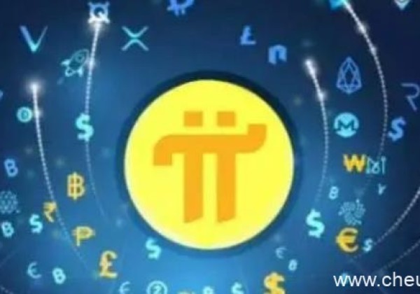 pi币9月最新官方信息 pi币2022年11月能否交易吗