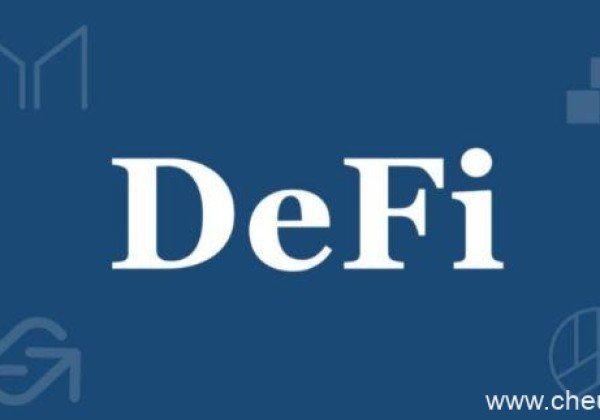 defi2.0是什么(DeFi2.0协议有这几个)