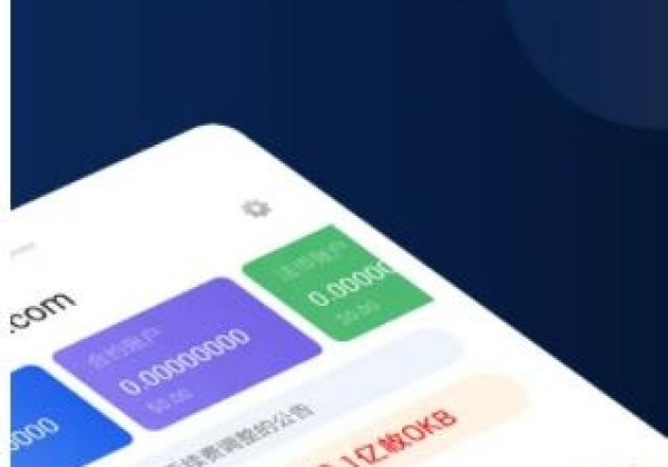 欧易app安卓最新版本 欧易软件官方苹果