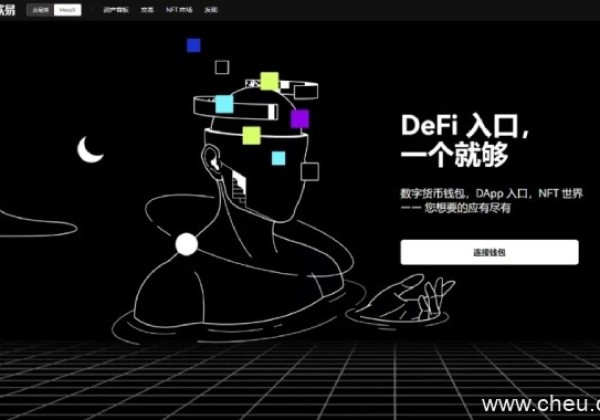 欧易安卓app下载 欧易交易所app官方最新版  OK交易所2022最新版v6.0.26