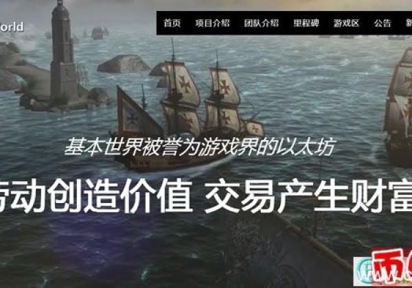 数字货币bac什么是基本币？bac货币交易平台、官网及总量介绍