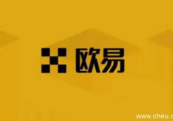 欧易OKEx交易所还能用吗 欧易官网打不开怎么办？