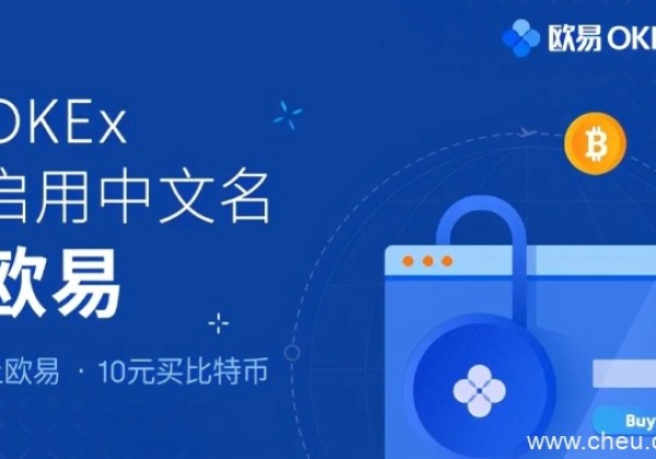 okx交易所app-欧易okx交易所登录最新地址 v6.1.13