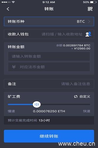 币客钱包怎么样？币客钱包使用教程
