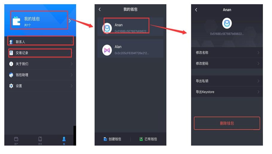 币客钱包怎么样？币客钱包使用教程