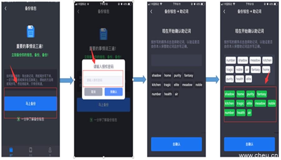 币客钱包怎么样？币客钱包使用教程