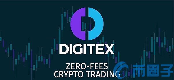 DGTX是什么币?DGTX币官网总量和上线交易中心介绍 DGTX是什么币?DGTX币官网总量和上线交易中心介绍