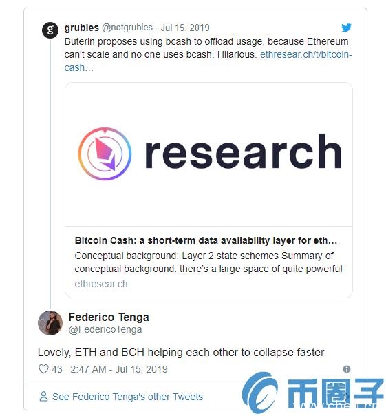 V神（Vitalik Buterin）建议使用比特币现金作为以太坊的数据层