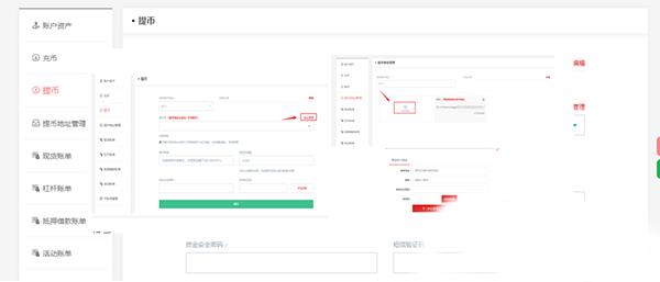 zb中币交易所下载_zb中币交易所安卓v5.5.2简体中文版4