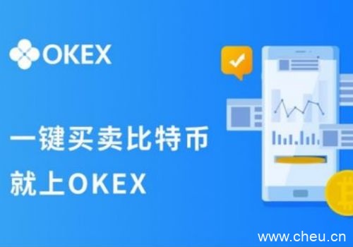 欧易比特币购买教程