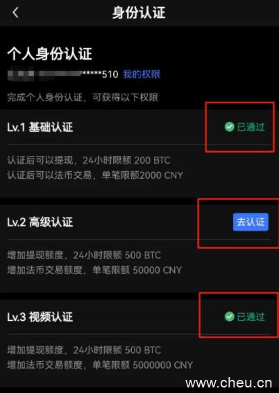 【欧易okex官网】 欧易okex官网在线登录地址-第12张图片-欧易下载