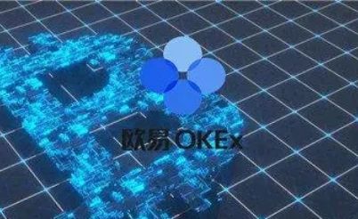 欧易稳定版安卓下载