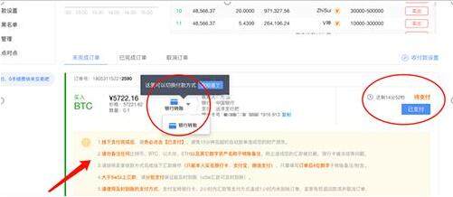 欧易交易所app软件最新 欧易交易所app交易平台手机版-第4张图片-欧易下载