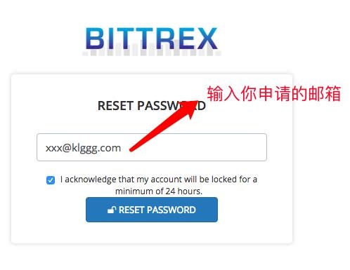 bittrex (B网)账户注册开通教程,一看就会!