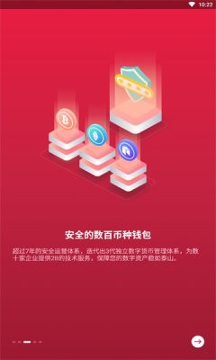 zb中币交易所下载_zb中币交易所安卓v5.5.2简体中文版1