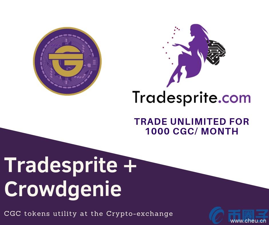 CGC是什么币?CGC币价格、官网总量和团队介绍 CGC是什么币?CGC币价格、官网总量和团队介绍