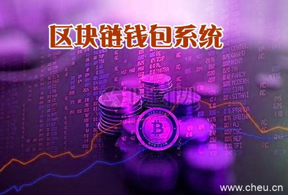 数字货币钱包哪个好？目前最好的数字钱包大盘点