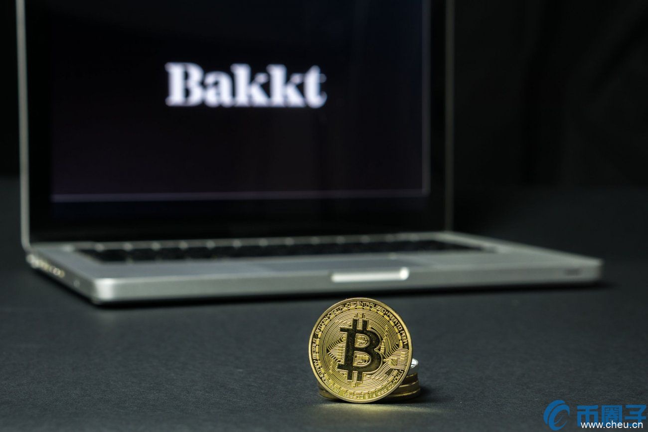 主打实物交割比特币期货Bakkt正式开展使用者接受度测试 主打实物交割比特币期货Bakkt正式开展使用者接受度测试
