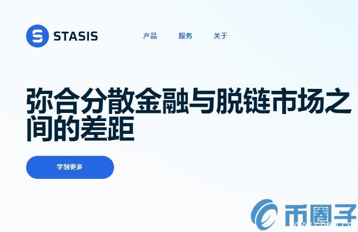 EURS是什么币？EURS币官网总量及上架交易中心数量