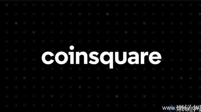 coinsquare交易所注册