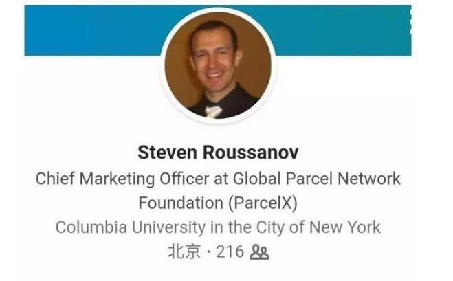 pmd矿机靠谱吗？揭秘pmd币骗局