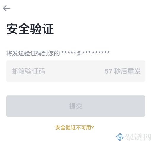 国内用户还能注册币安吗? 国内用户还能注册币安吗?