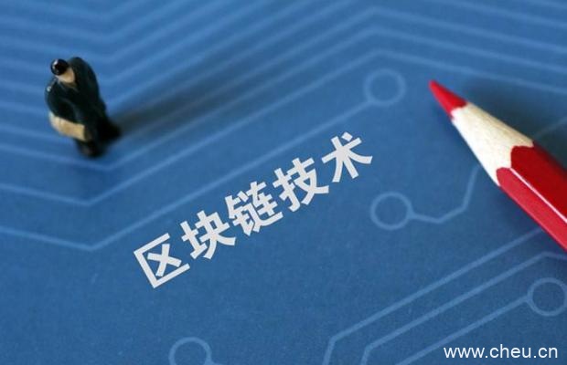 区块链除了炒币还有哪些用处?