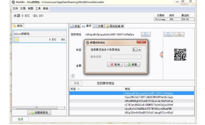 Multibit钱包怎么样?比特币轻量钱包multibit使用方法