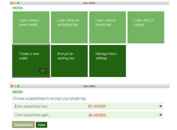 小蚁NEO钱包怎么弄?小蚁NEO钱包下载及使用教程
