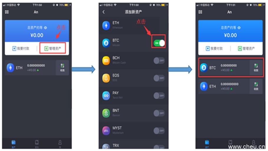 币客钱包怎么样？币客钱包使用教程