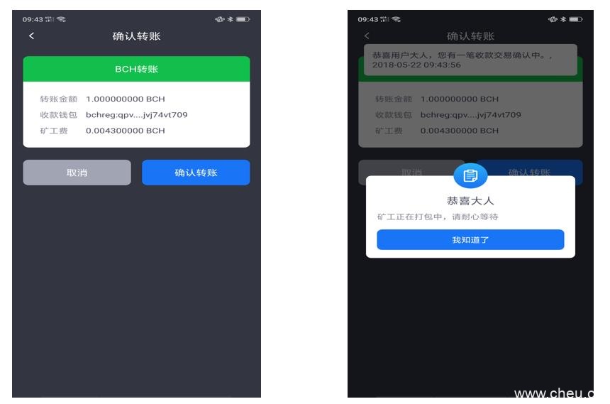 币客钱包怎么样？币客钱包使用教程