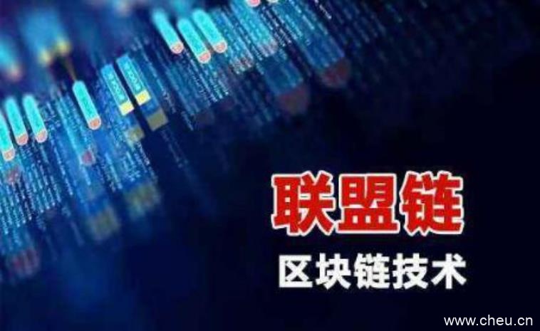 区块链可以分为哪些类?区块链分类介绍