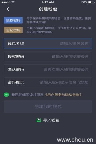币客钱包怎么样？币客钱包使用教程