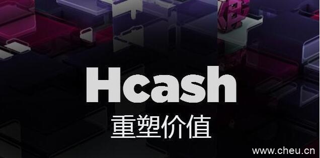 Hcash怎么挖矿?HSR挖矿算法及挖矿软件介绍
