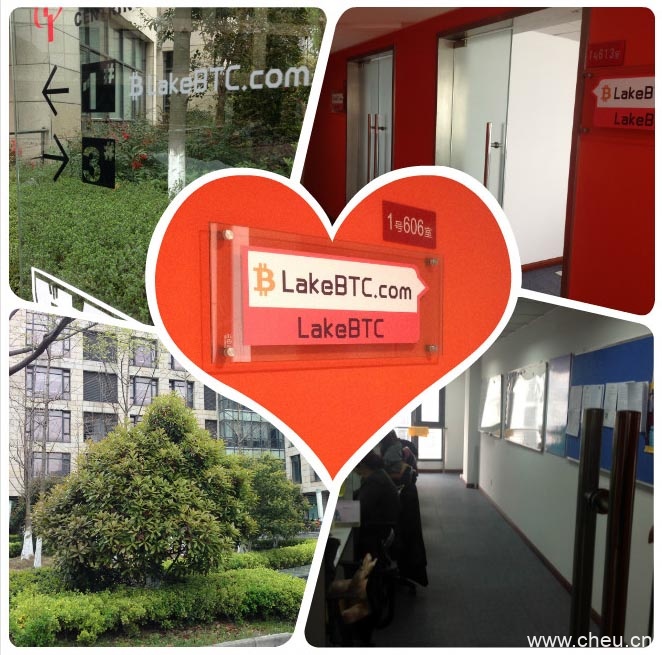 lake交易中心