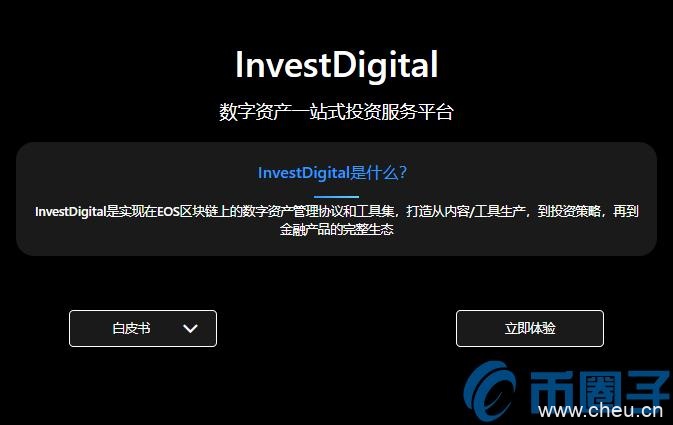 IDT是什么币?IDT币官网总量及上线交易中心介绍 IDT是什么币?IDT币官网总量及上线交易中心介绍