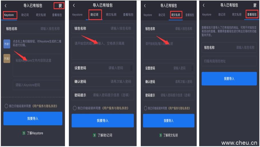 币客钱包怎么样？币客钱包使用教程
