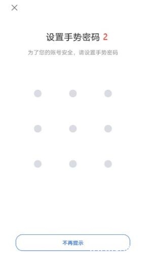 欧易怎么注册 欧易okex官网注册攻略最新-第5张图片-欧易下载