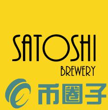 SBL/Satoshi Brewery