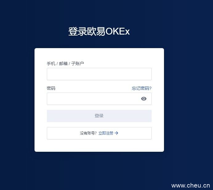 欧易安卓版下载 欧易安卓下载-第2张图片-欧易下载