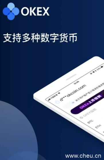 欧易交易所最新版本 欧易怎么提现-第2张图片-欧易下载