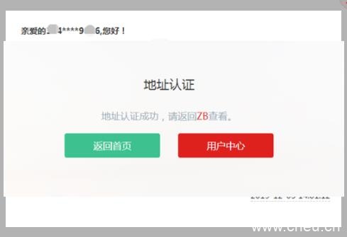 zb中币交易所下载_zb中币交易所安卓v5.5.2简体中文版8