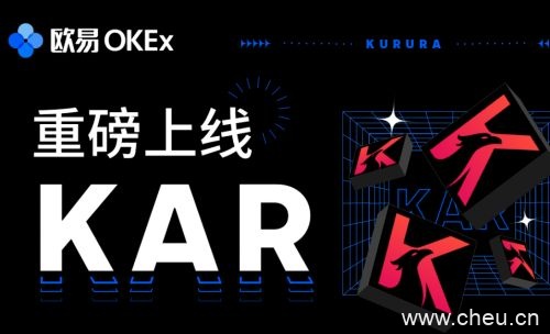 欧易交易所交易策略是什么