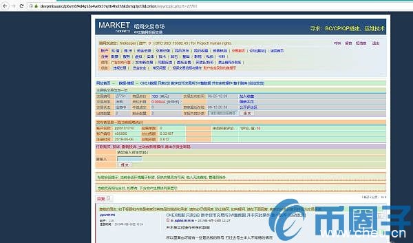 币圈遭遇大范围电信诈骗!安全机构有话说这些电话都别信 币圈遭遇大范围电信诈骗!安全机构有话说这些电话都别信